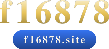 f16878 โลโก้